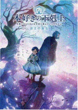 催眠性指导漫画月下诊室封面