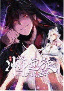 催眠性指导漫画灰阶笔记封面